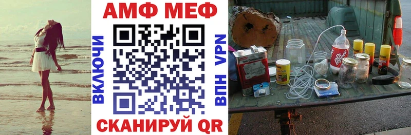 АМФЕТАМИН VHQ продажа наркотиков Рошаль