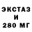 Дистиллят ТГК жижа digitalJX