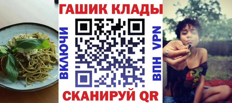 купить наркотик  Рошаль  Еда ТГК конопля 
