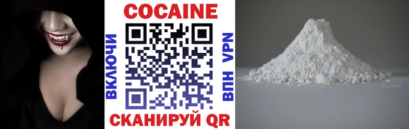 Cocaine VHQ  Рошаль 