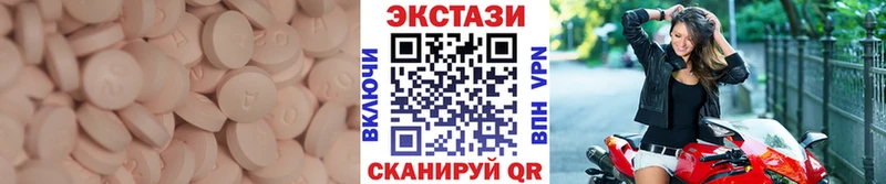Экстази MDMA  Рошаль 