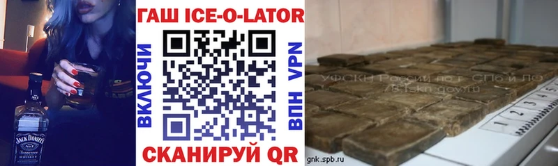 ГАШ хэш Рошаль