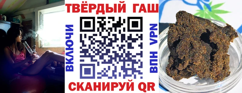 Гашиш убойный  Рошаль 