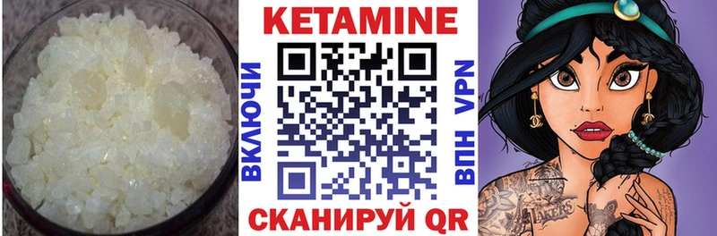 КЕТАМИН VHQ Рошаль