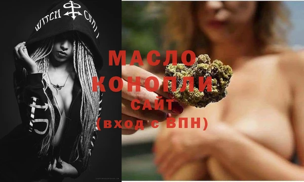 мефедрон VHQ Гвардейск
