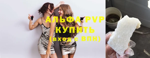 стафф Приозерск