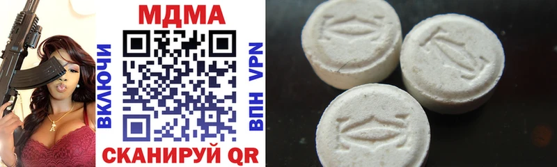 MDMA молли  Рошаль 