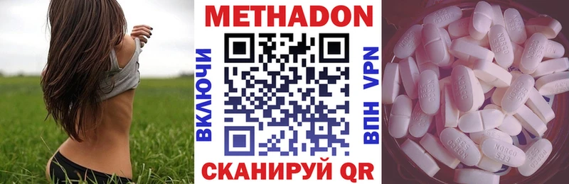 hydra ссылки  Рошаль  МЕТАДОН белоснежный 