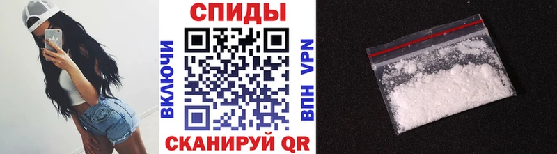 Метамфетамин винт  Рошаль 