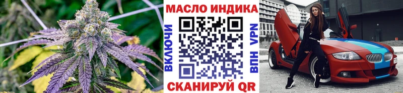 ТГК THC oil  купить   Рошаль 